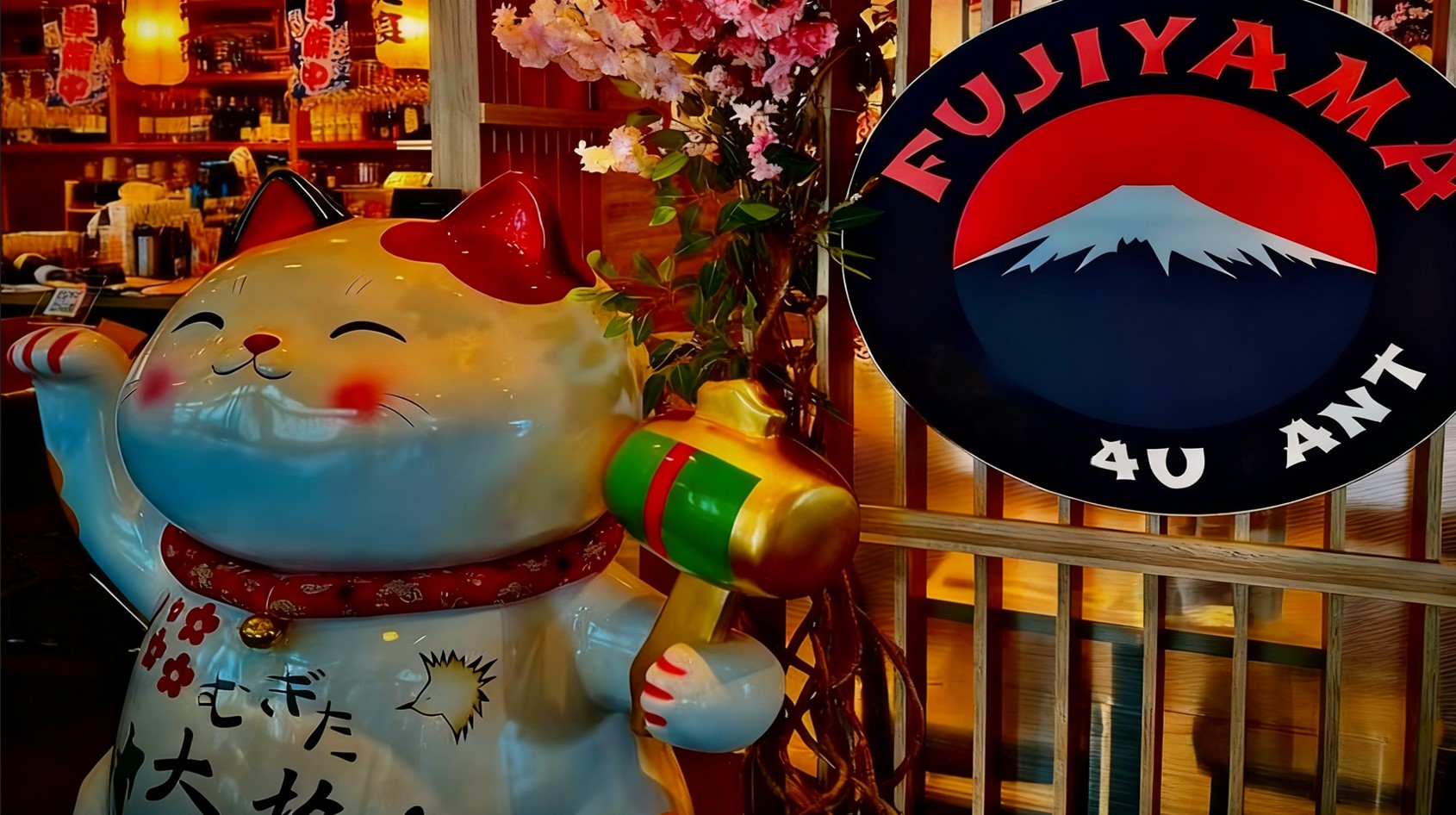 FUJIYAMA NEWBRIDGE 